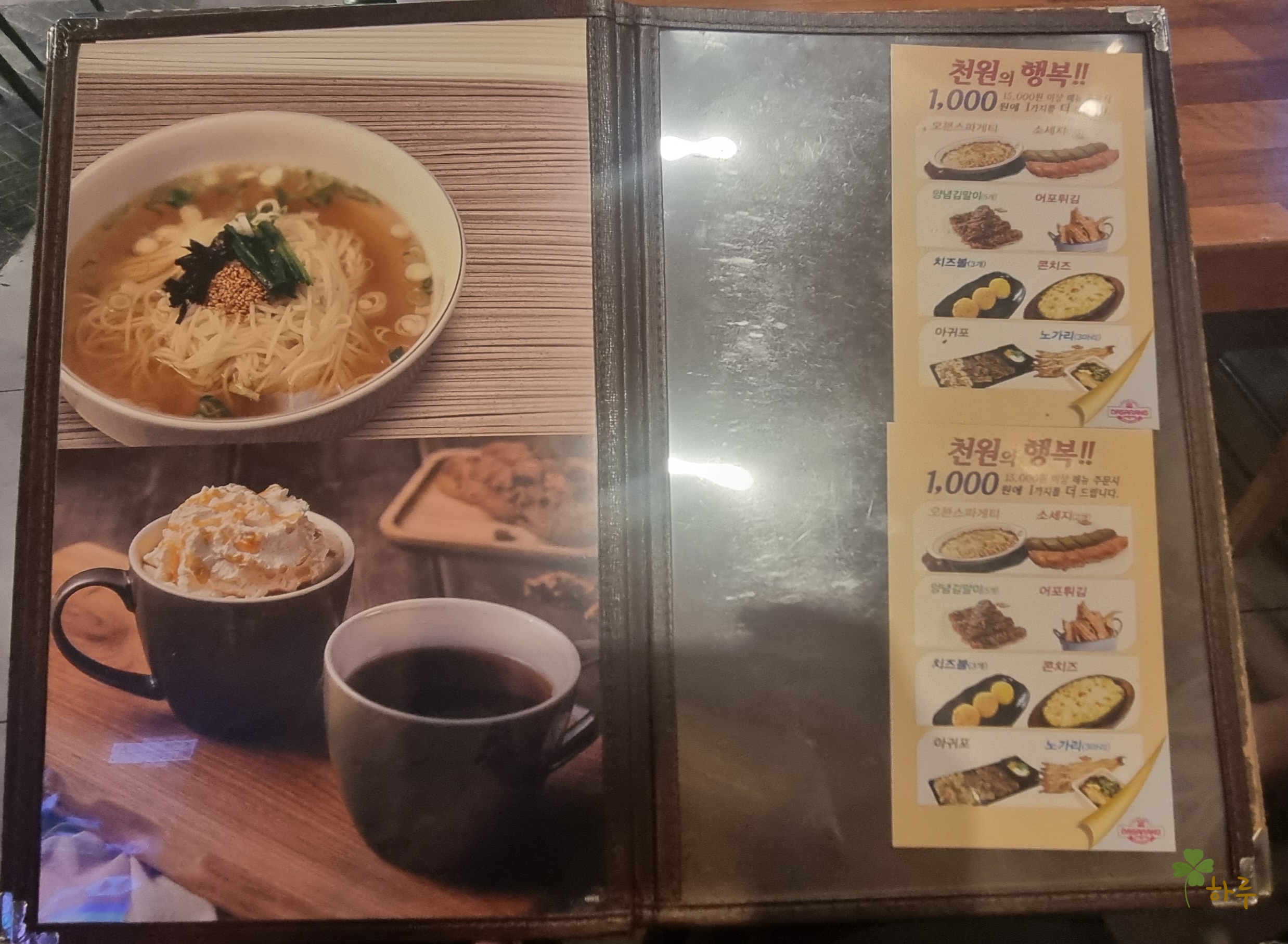 다사랑치킨 이미지