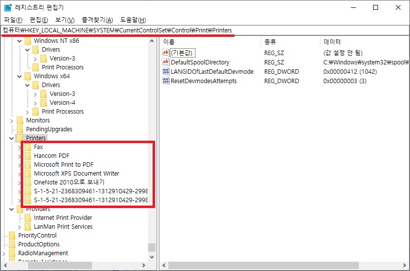 설치한 프린터 폴더