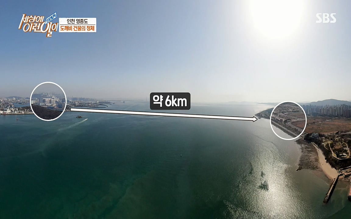 순간포착 세상에 이런일이.E1176.220420p-NEXT.mp4_20220420_173300.724.jpg