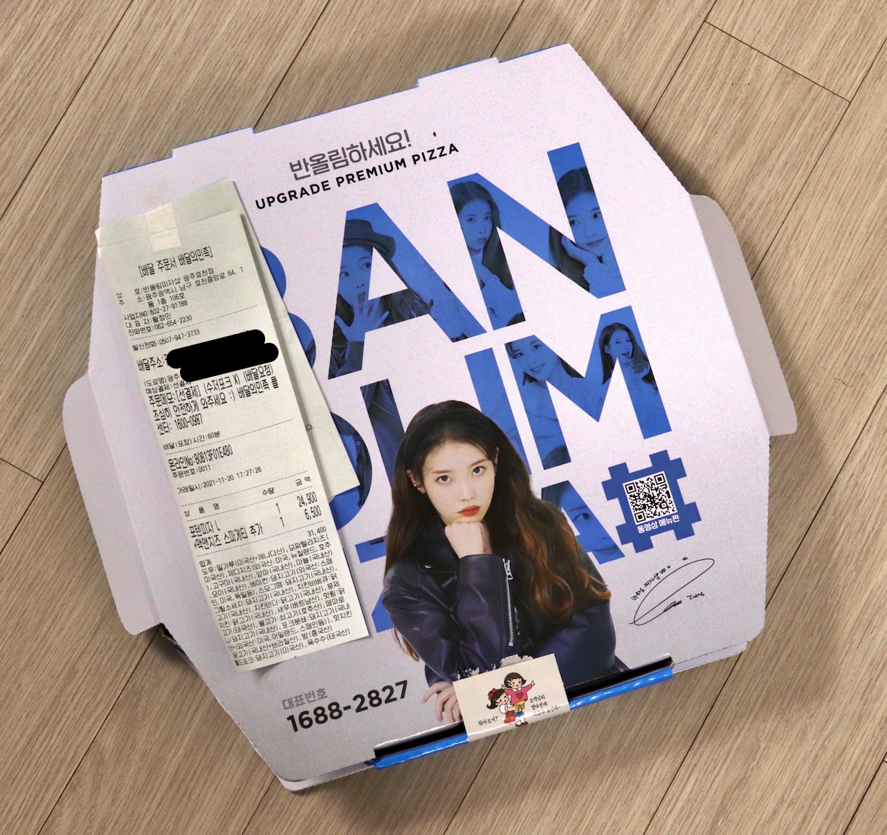  반올림 피자 : 포텐피자, 맥앤치즈 스파게티 후기