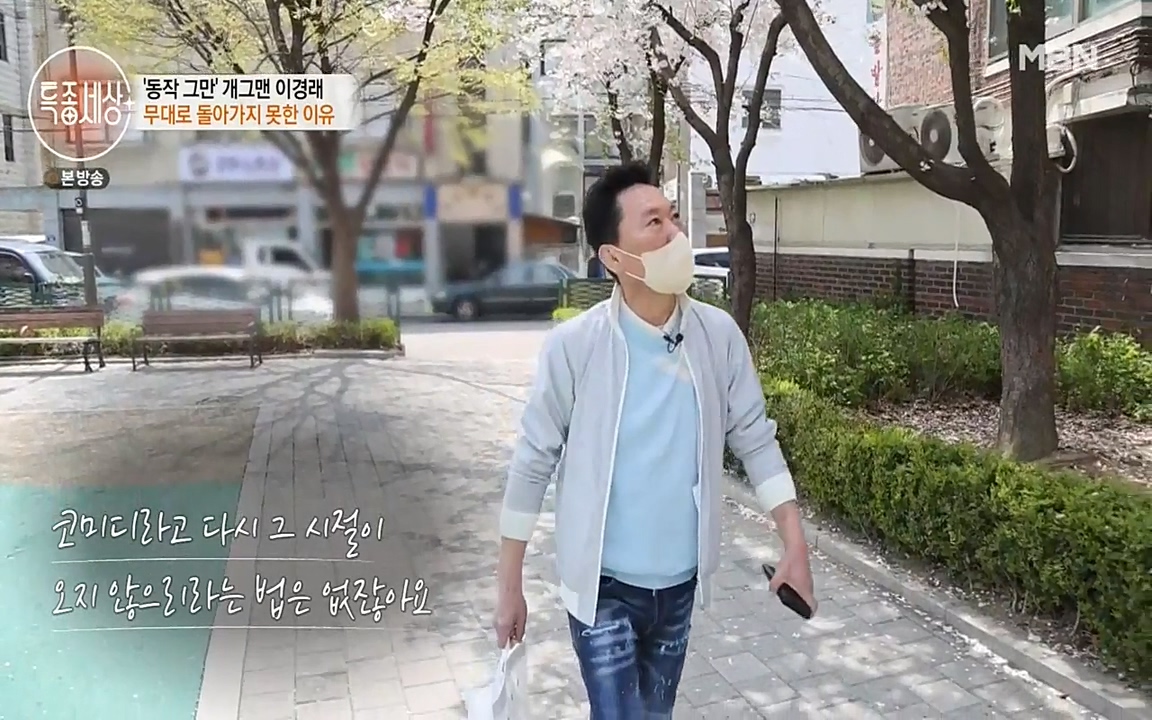현장르포 특종세상.E527.220422p-NEXT.mp4_20220423_191944.546.jpg