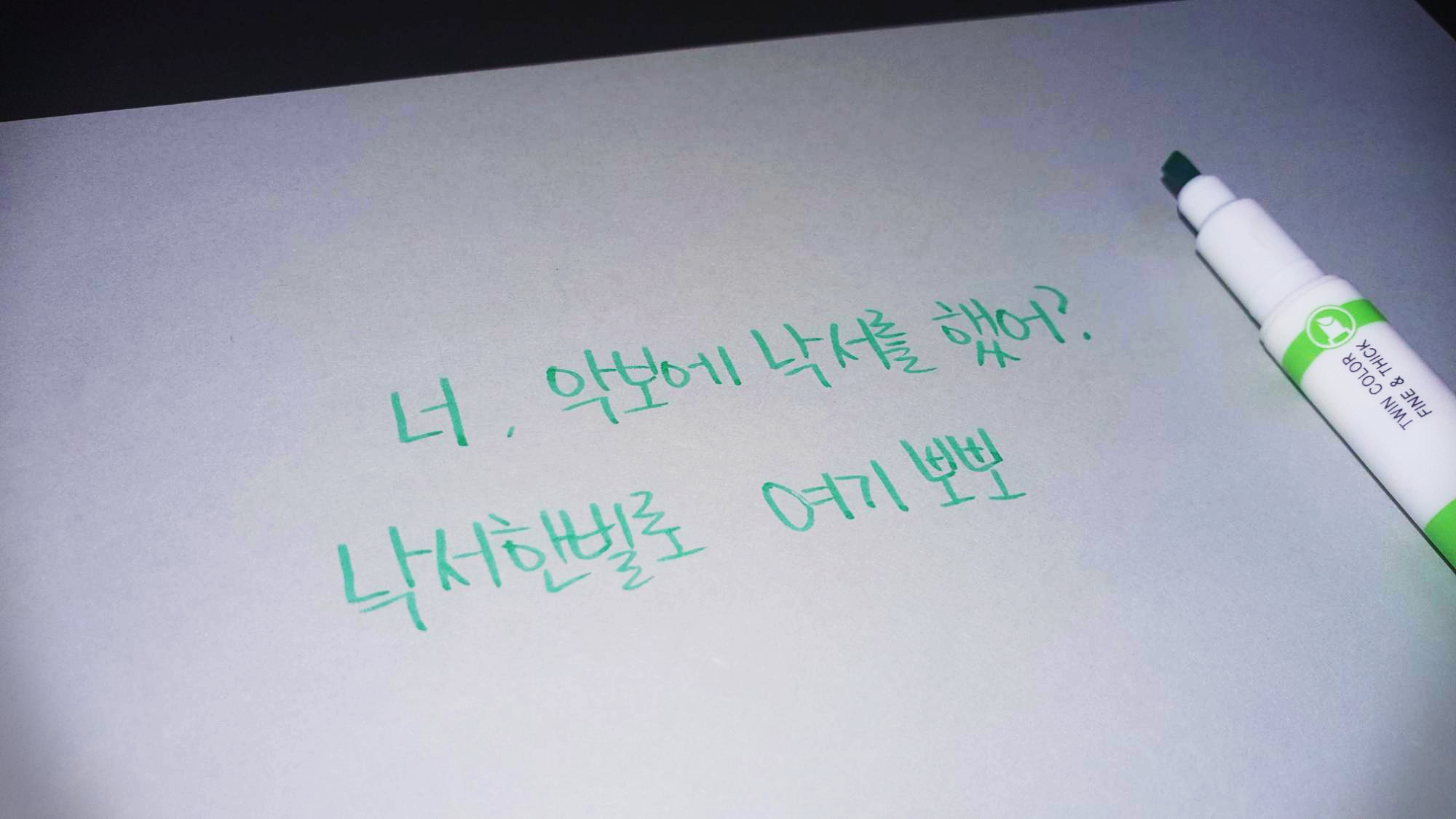  [드라마] 브람스를 좋아하세요? 11회 명대사 모음