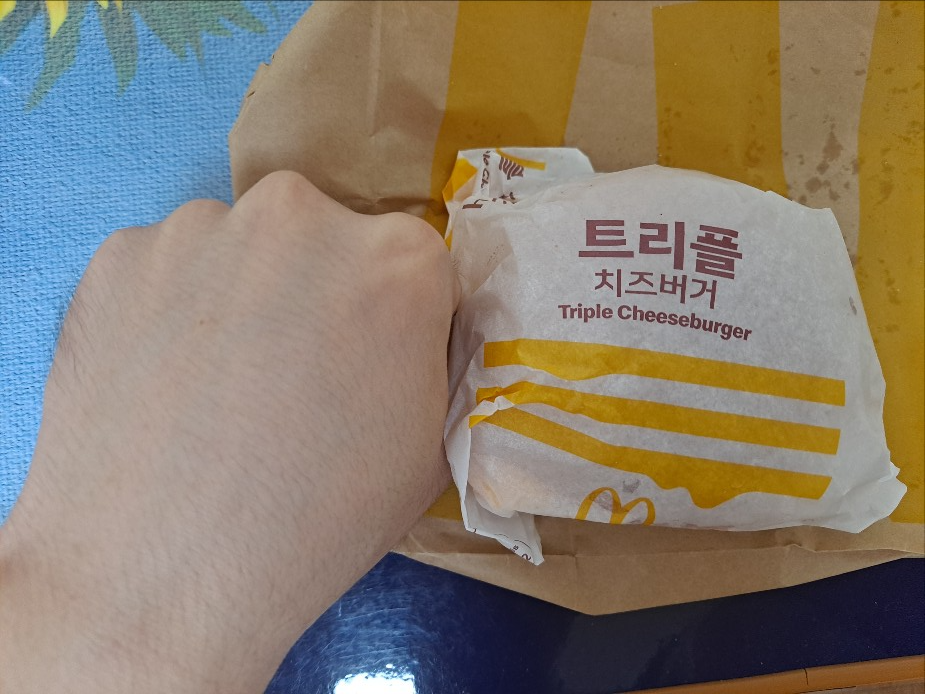 버거크기
