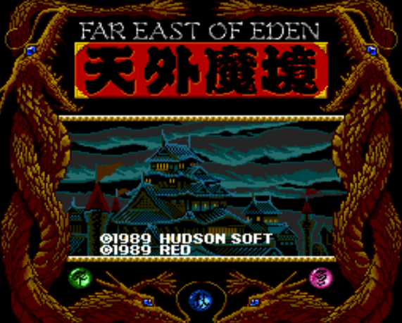  (허드슨) 천외마경 지라이아 - 天外魔境 ジライア Tengai Makyo Ziria (PC 엔진 CD ピーシーエンジンCD PC Engine CD - iso 파일 다운로드)