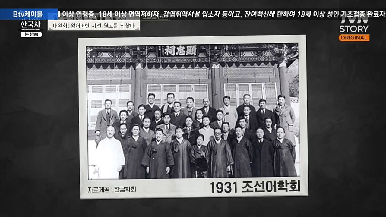 벌거벗은 한국사.E24.221006p-NEXT.mp4_20221030_183358.665.jpg