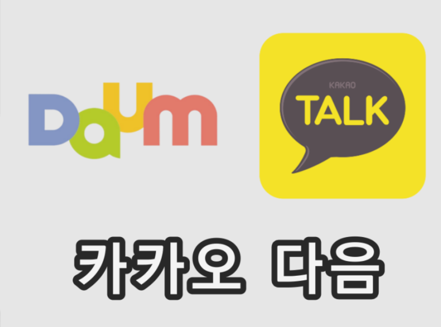 한메일 바로가기