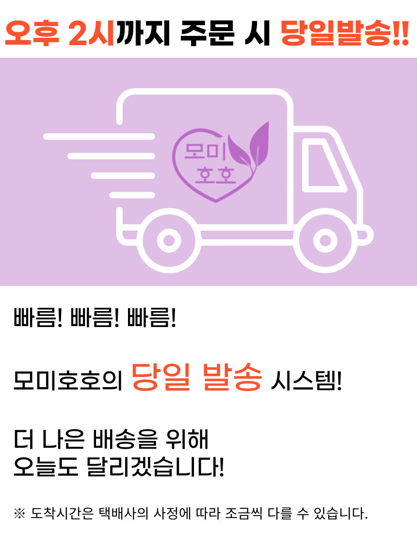 (모미호호) '산양유단백분말 500g'으로 온라인 위탁판매에 도전해보세요! 9