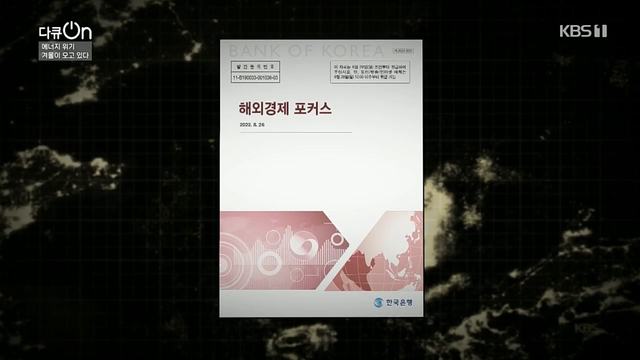 다큐 On.E174.221205p.H264-F1RST.mp4_20221213_200847.324.jpg