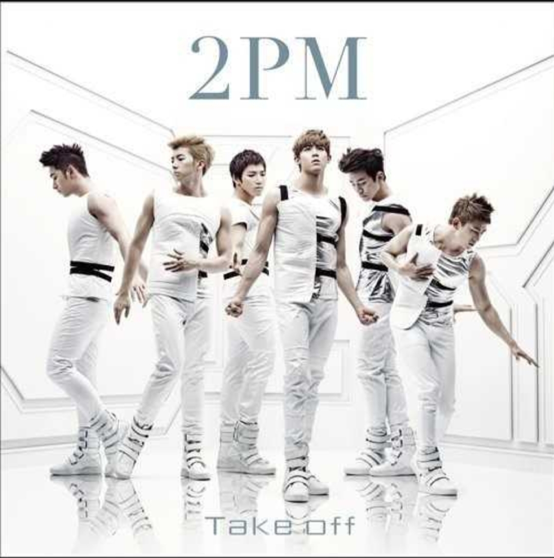  2PM 우리집 준호(또다른 떡상 어른 섹시돌, 우리집 M/V 링크첨부)