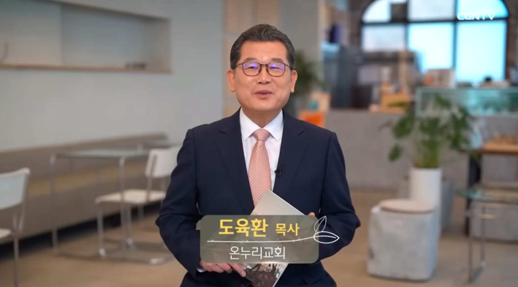 2월 19일. 사무엘상 13