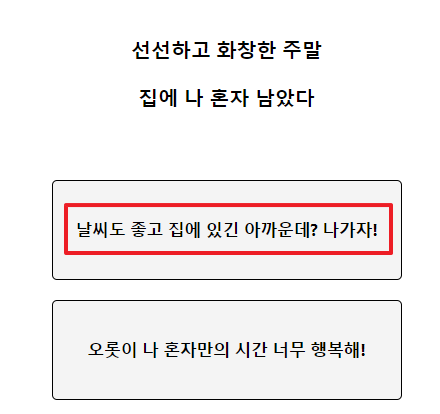 질문 1