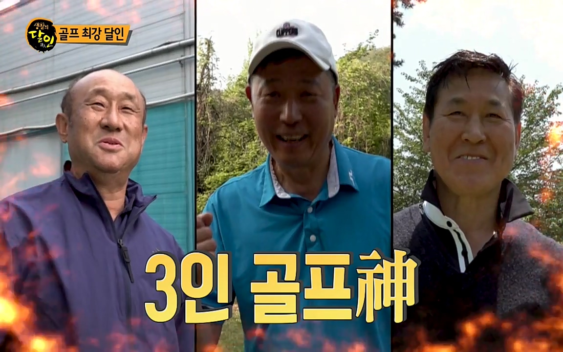 생활의 달인.E840.220426p-NEXT.mp4_20220426_173900.798.jpg