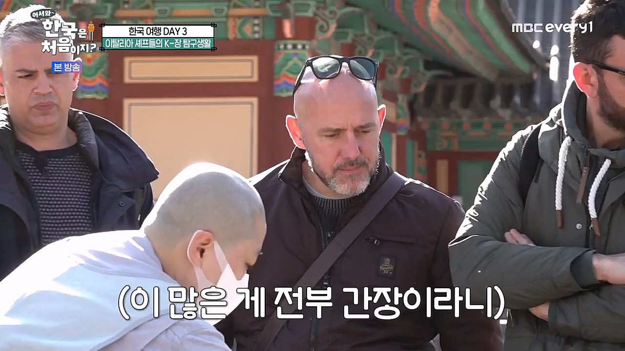 어서와 한국은 처음이지 시즌2.E246.230120p-NEXT.mp4_20230120_193425.141.jpg