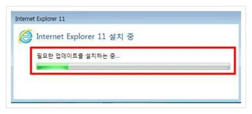 윈도우7 인터넷 익스플로러11 다운로드