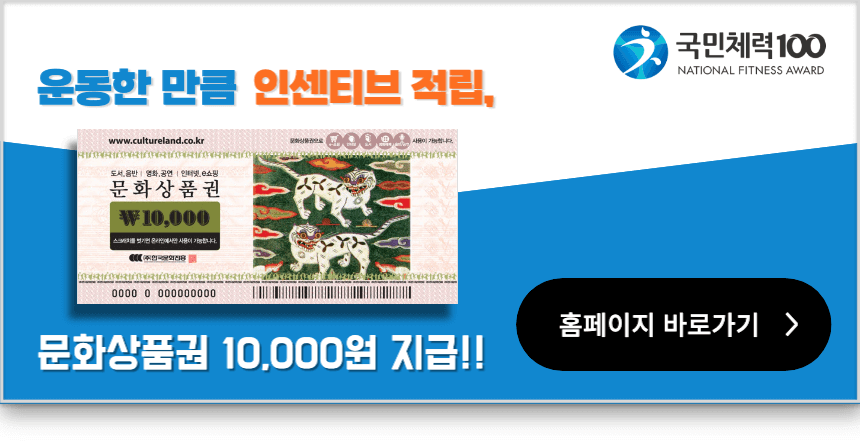 인센티브