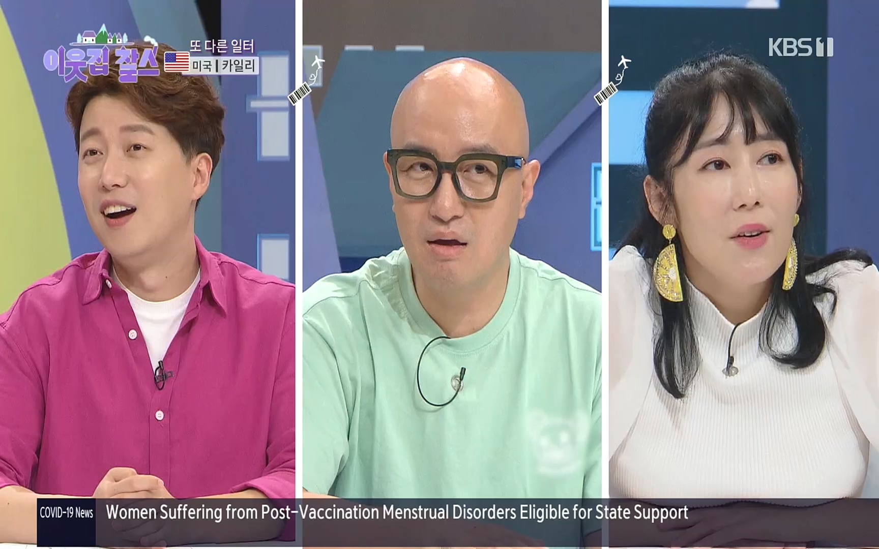 이웃집 찰스.E355.220920p.H264-F1RST.mp4_20220921_205702.726.jpg