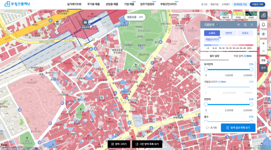 재개발 구역지정이 가능한지 노후도를 확인하기 위해 부동산 플래닛을 활용한다.