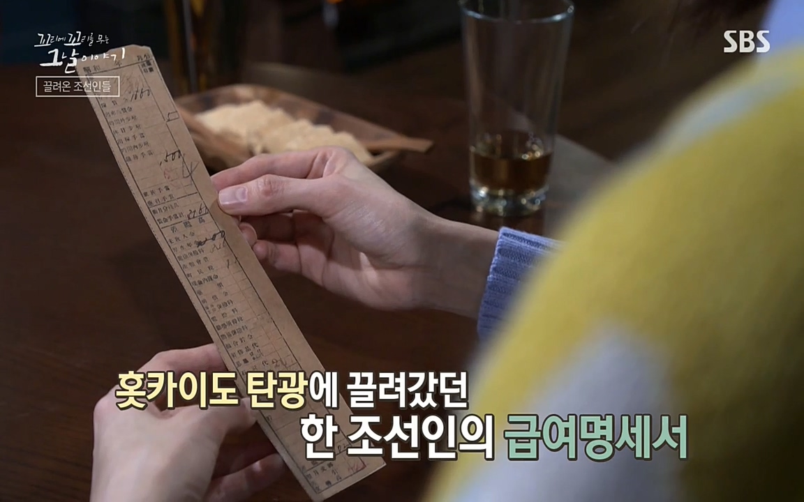꼬리에 꼬리를 무는 그날 이야기.E25.220422p-NEXT.mp4_20220423_174240.216.jpg