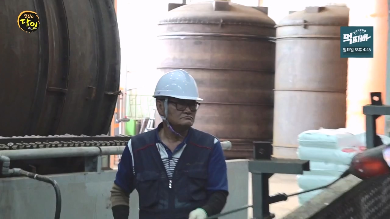 생활의 달인.E907.231010p-NEXT.mp4_20231010_203835.501.jpg