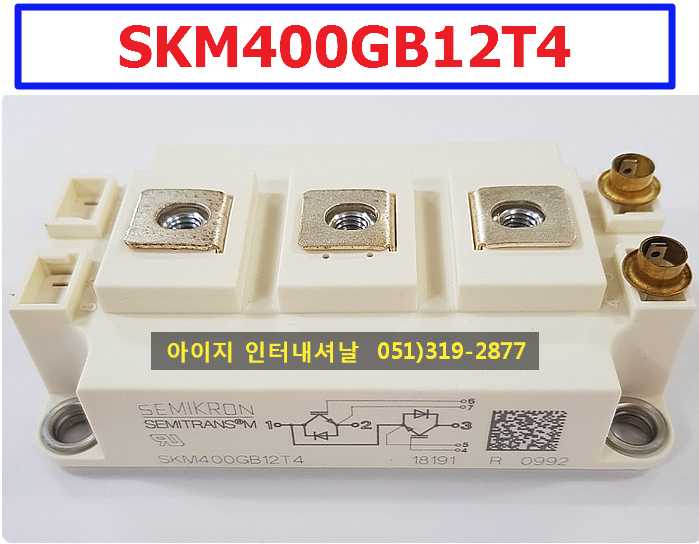 SKM400GB12T4 (400A, 1200V)