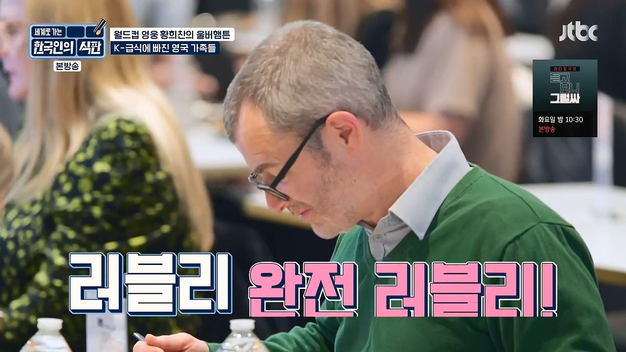 한국인의 식판.E02.230402p-NEXT.mp4_20230911_202106.961.jpg