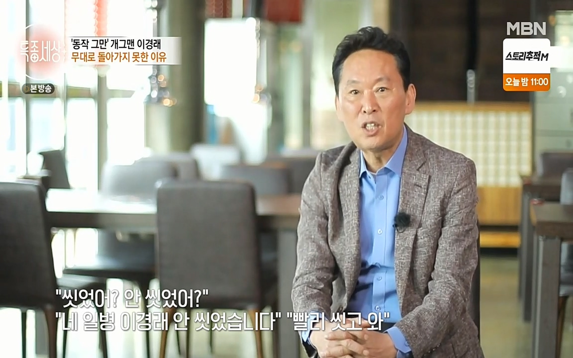 현장르포 특종세상.E527.220422p-NEXT.mp4_20220423_190706.756.jpg