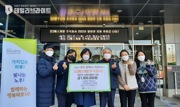 (주)디에스 이미지
