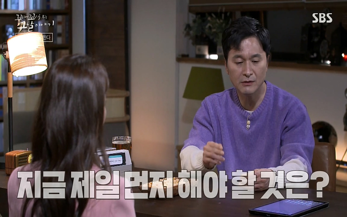 꼬리에 꼬리를 무는 그날 이야기.E28.220513p-NEXT.mp4_20220513_184153.884.jpg