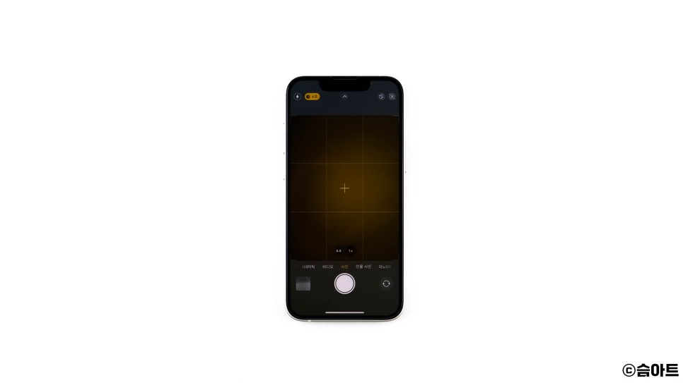 애플 아이폰13 미니 별빛 디자인 리뷰+심플 사용 리뷰+사이즈 비교 2