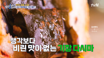 옵스 자이언트 식빵