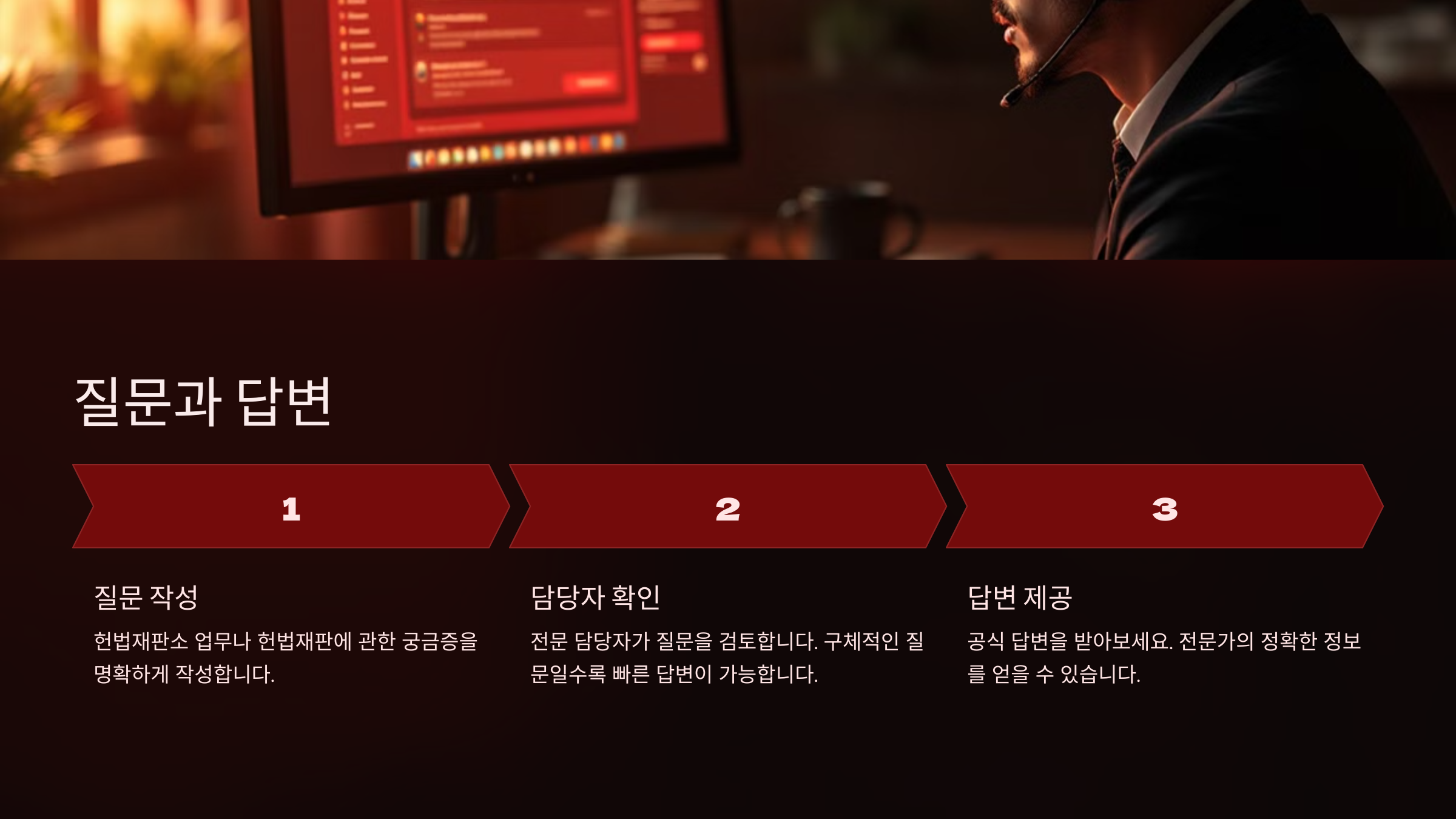 헌법재판소 게시판 바로가기