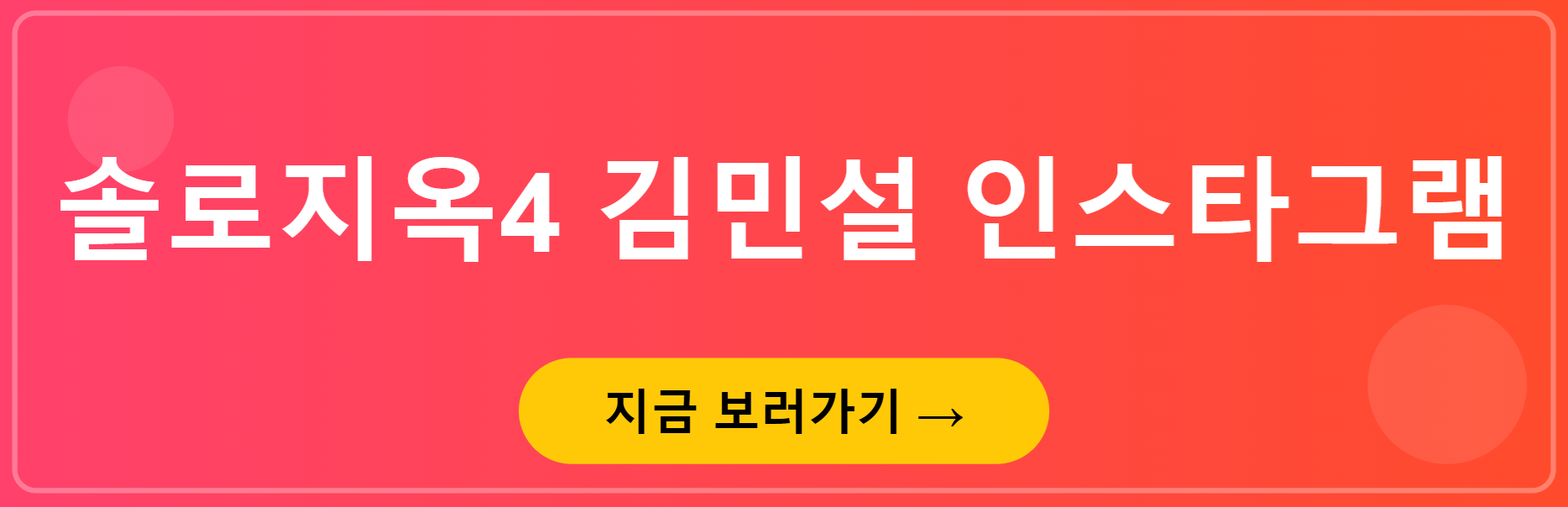 솔로지옥4 출연진 인스타 갤러리 메기 정보 공개일 - undefined - 여성 출연자 솔로지옥4 출연진 인스타 갤러리 메기 정보 공개일 - undefined - 여성 출연자