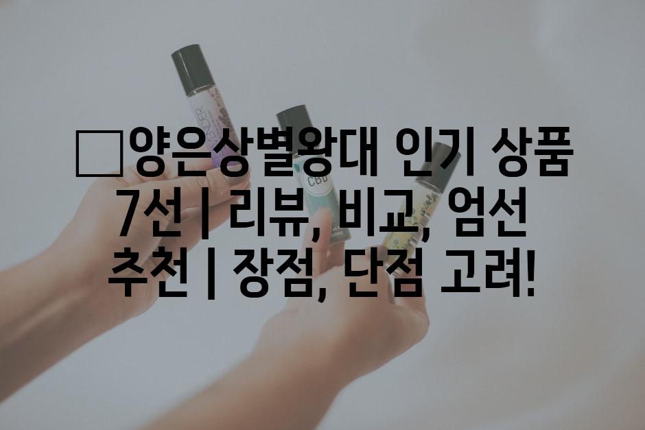 Products 3