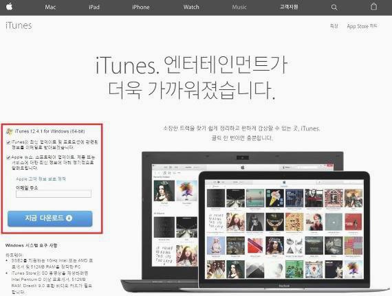 아이폰 드라이버