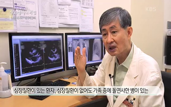 [830회] 생로병사의 비밀 - KBS830회] 생로병사의 비밀.ts_20220828_135418.495.jpg