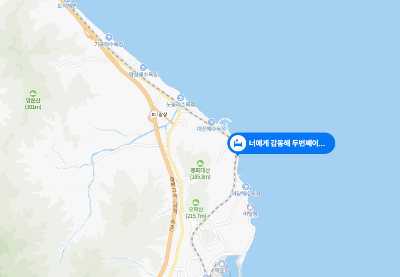 너에게 감동해 두번째이야기