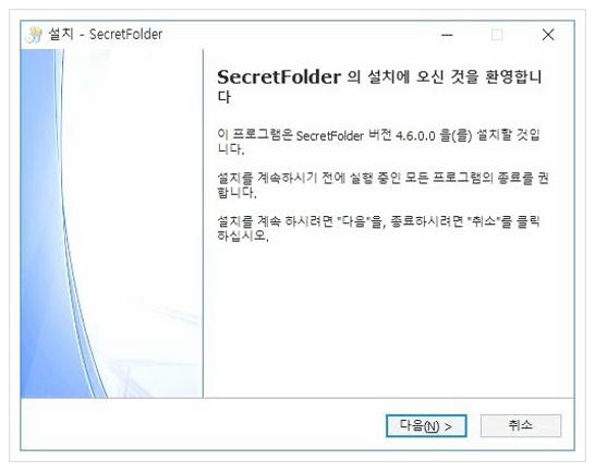 폴더에 암호걸기