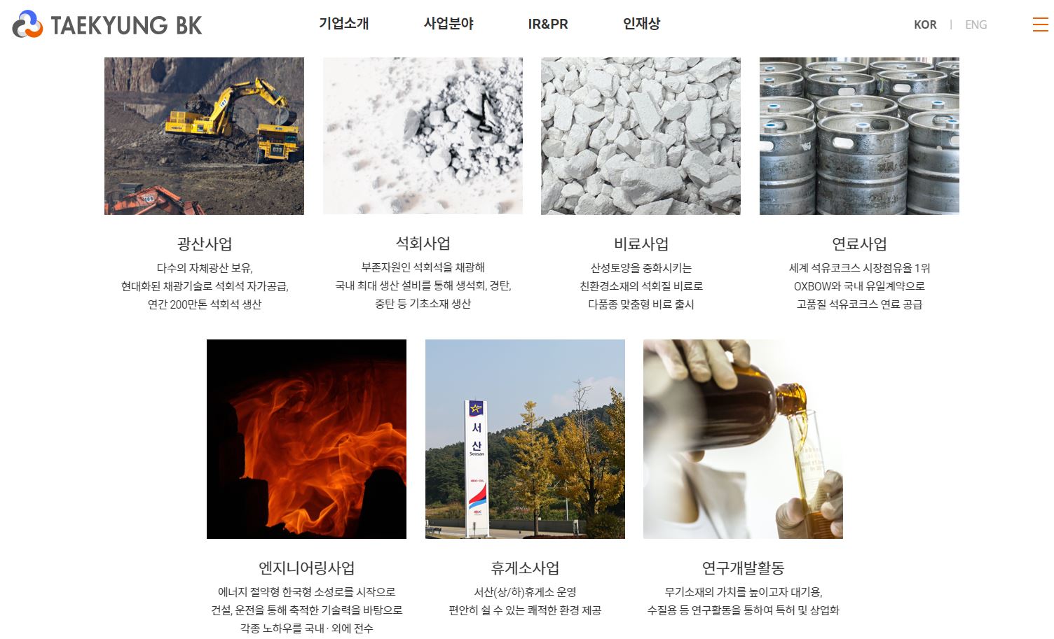  태경비케이 배당금(2021년)