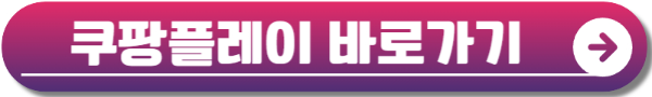 백설공주에게 죽음을 블랙아웃