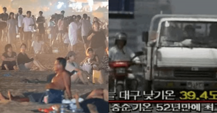  우리나라 역사상 최악이였던 1994여름 모습 ㄷㄷ