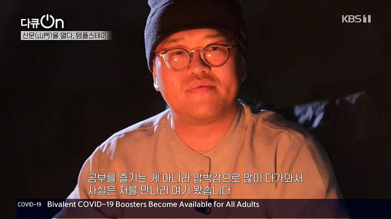 다큐 On.E170.221112p.H264-F1RST.mp4_20221120_145130.524.jpg