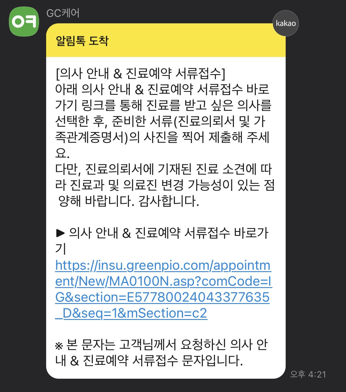 라이프서비스 이미지