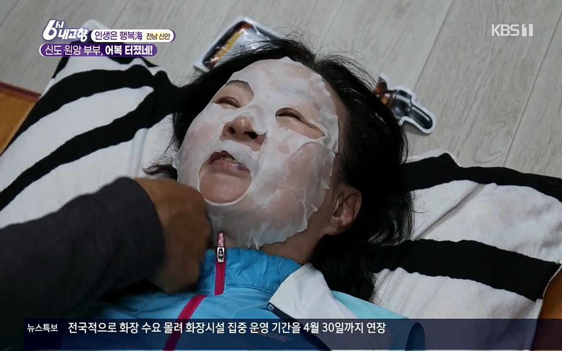 6시 내고향.E7518.220426p.H264-F1RST.mp4_20220504_192704.501.jpg