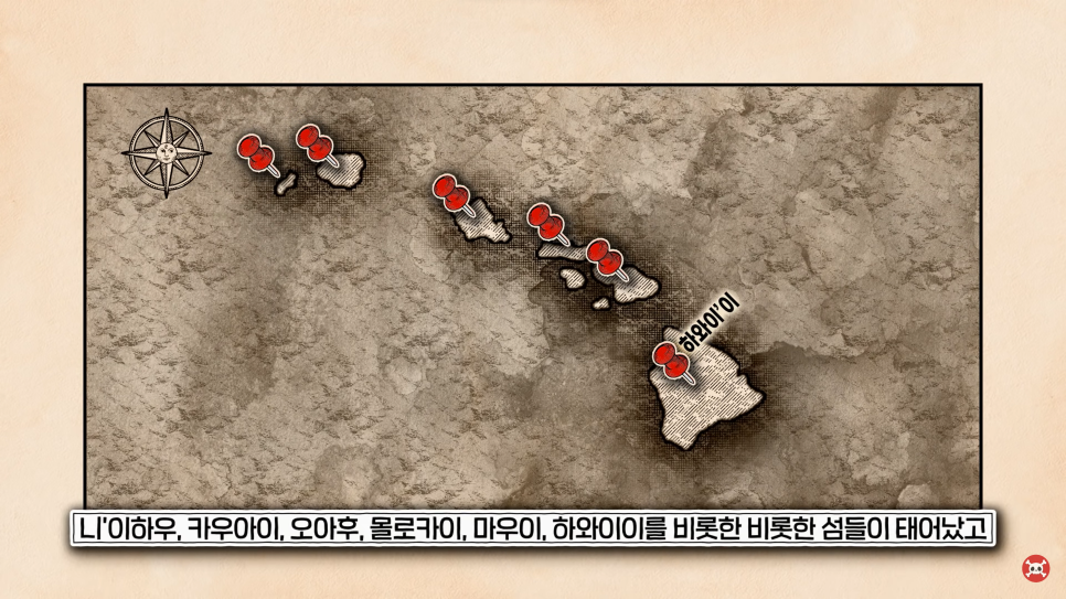  하와이 왕국에서 미군 기지 관광지가 되기까지 역사 총정리