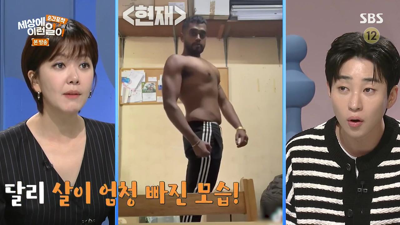 순간포착 세상에 이런일이.E1272.240407p-NEXT.mp4_20240407_171306.157.jpg