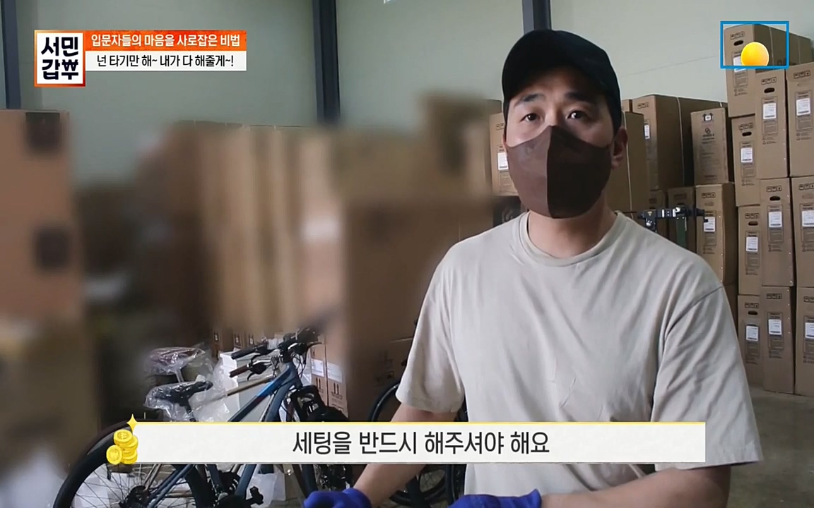 서민 갑부.E387.220612p-NEXT.mp4_20220612_184218.057.jpg