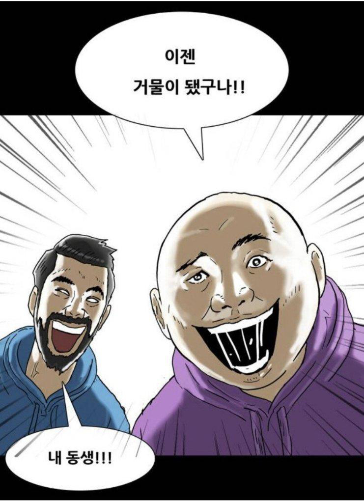  기안84 만화 올타임 레전드 (주호민 침착맨 등장 + 더빙)