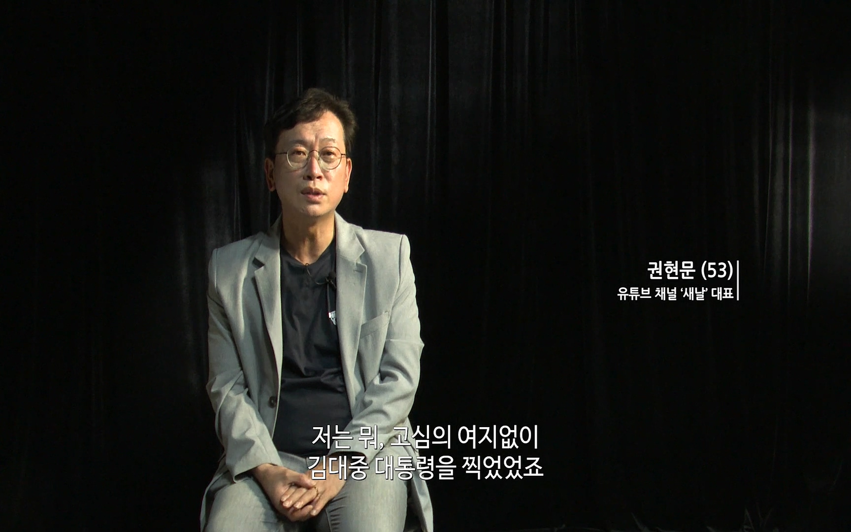 대한민국 대통령 2022p.FHDRip.H264.AAC-NonDRM.mp4_20220505_151956.264.jpg