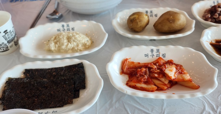 봉포머구리집 본점 주차장 7