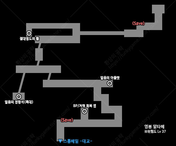 영봉 알타헤 이미지